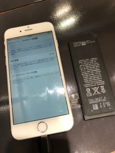 ｉＰｈｏｎｅ電池交換