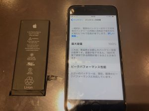 iPhone6　バッテリー交換　安佐北区　広島