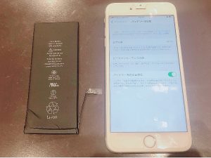 iPhone　広島　修理　安佐北区　バッテリー交換　iPhone6splus