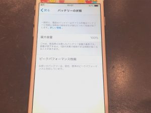 iPhone6　バッテリー交換　広島　地域最安値