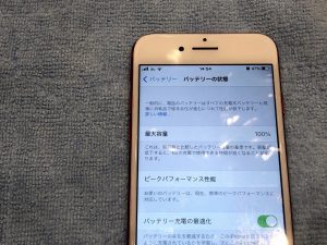 iPhone8　即日修理　バッテリー交換　広島安佐北区　広島市