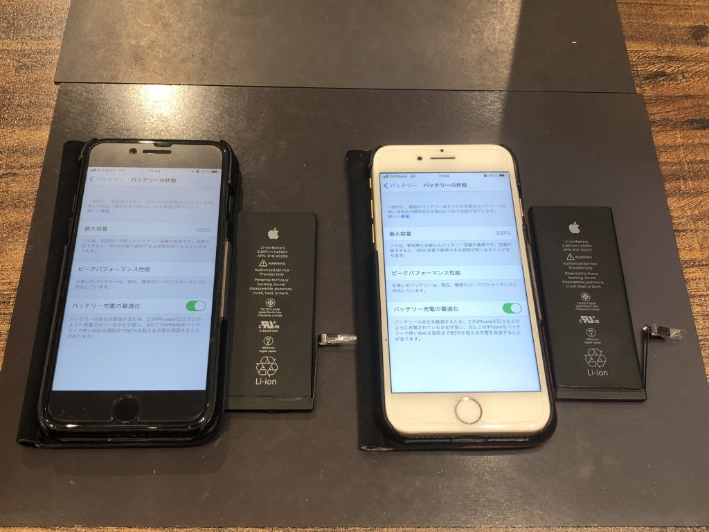 iPhone修理　広島　バッテリー交換　安佐南区　家計も助かる　アイフォーン　スマートクール