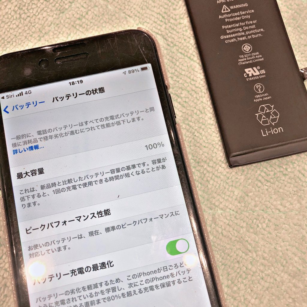 iPhone　修理　バッテリー交換　広島