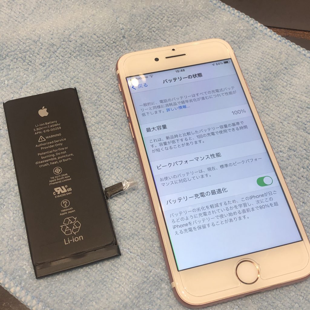 広島　バッテリー交換　iPhone修理　安佐南区　安佐北区