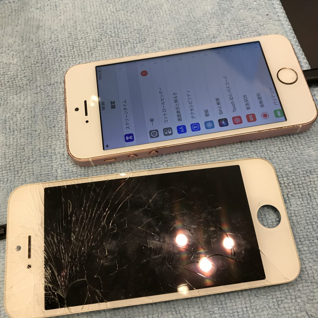iPhone　修理　広島　画面交換　画面割れ　SE　初代SE　