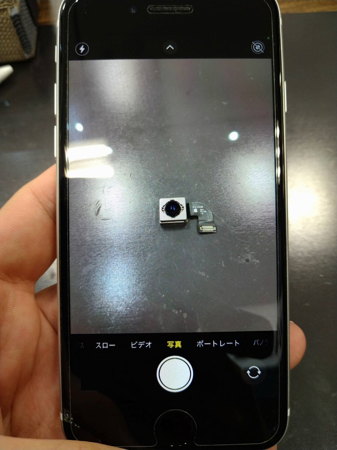 iPhoneSE2の背面カメラ修理