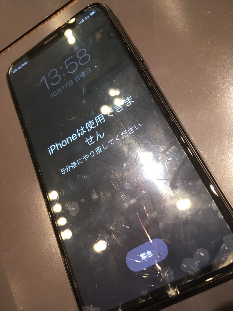 タッチの効かないiPhoneXの画面交換