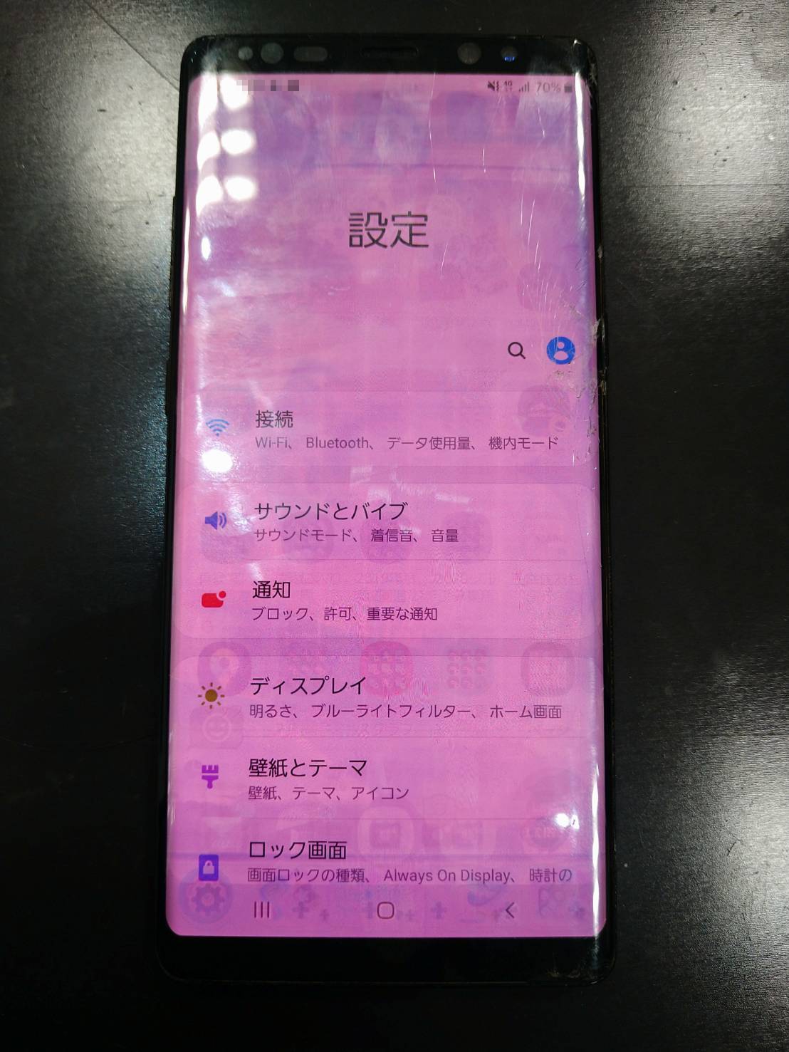 Galaxy Note8 バッテリー交換