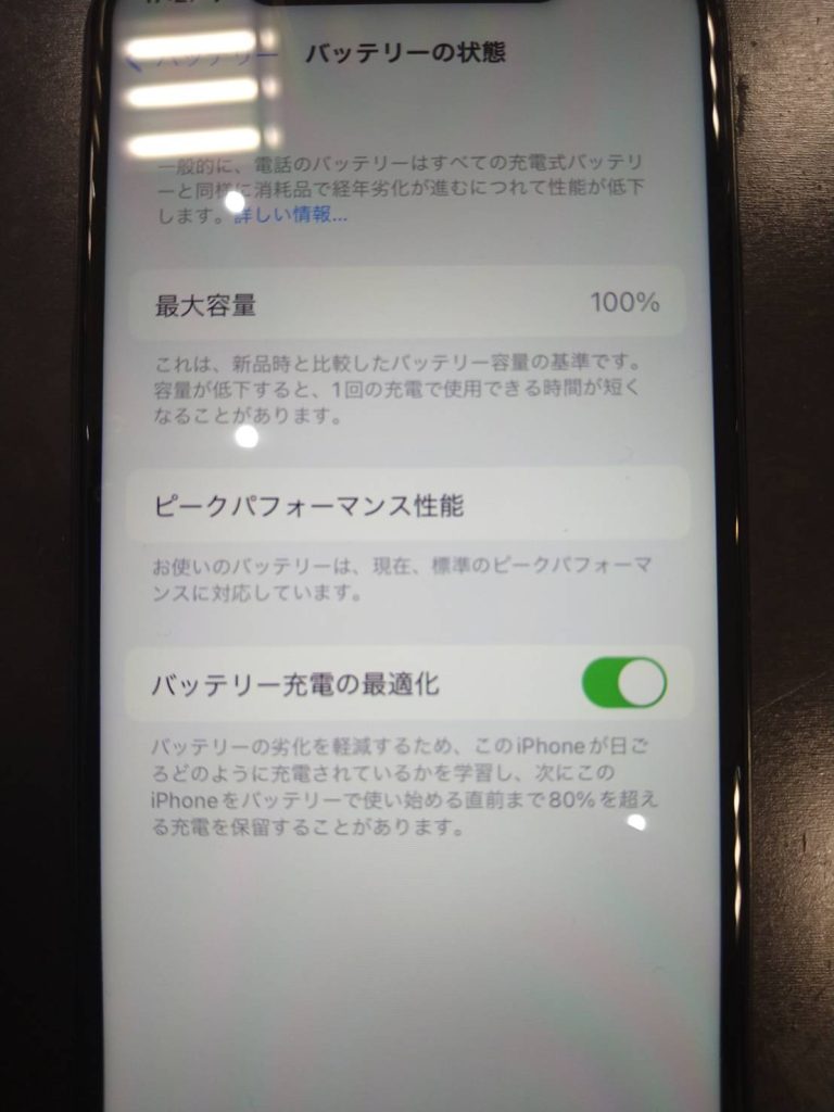 画面操作ができないiPhoneX