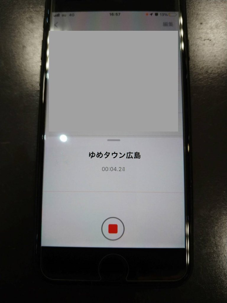 録音できないiPhoneSE2の修理