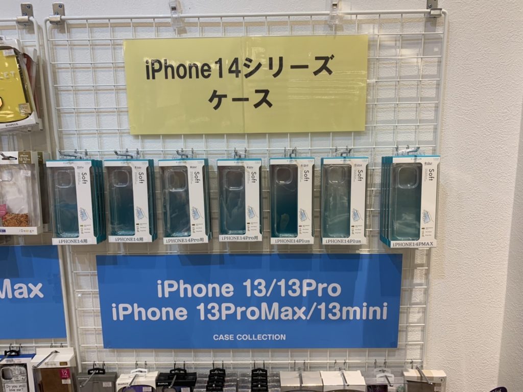 明日発売のiPhone14用ケース入荷